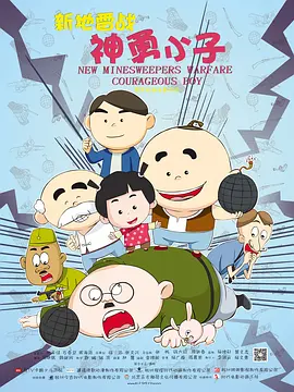 三上悠亚一区二区三区